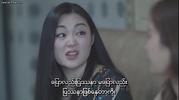 Preview 3 of Block Gang Bang - Love Sharing 2020.720p.HDRip.H264.AAC (Myanmar subtitle)