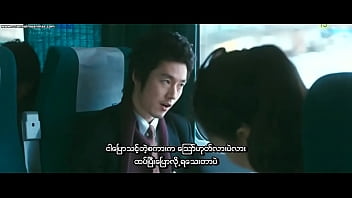 Preview 1 of Aks Kos Kon Irani - Five Senses of Eros (2009) (Myanmar subtitle)