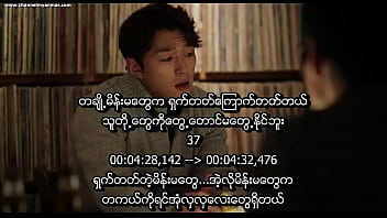 Preview 1 of Danse Nue - Purpose Of Reunion (2015) - (Myanmar subtitle)