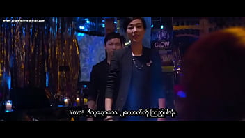 Preview 1 of Lisdean Mom - The Gigolo (Myanmar subtitle)