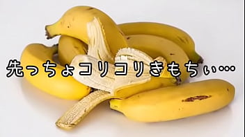 Preview 2 of Mi Amiga Escondida - 亀頭コリコリオナニー【音声動画】