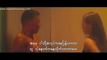 Preview 3 of Awek Unisza - Naked Ambition (2014) (Myanmar Subtitle)