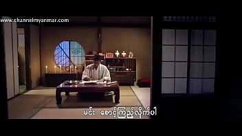 Preview 4 of Awek Unisza - Naked Ambition (2014) (Myanmar Subtitle)