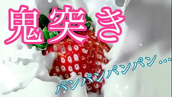 Preview 3 of Getting Punished For Doing Sex - オナホを鬼突きオナニー【音声動画】