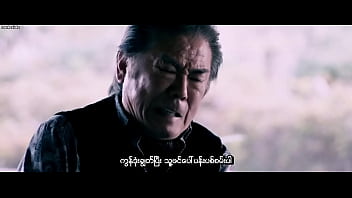 Preview 3 of Sevens - Call Boy - korean movie (Myanmar Subtitie)