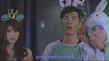 Preview 3 of Black Girl Su - 313 lan kwai fong1 211 18 myanmar subtitles