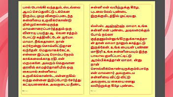 Preview 2 of Schoolboy With Mom - Tamil Kama Kathai - Maamanaar 12 - Tamil Sex Story