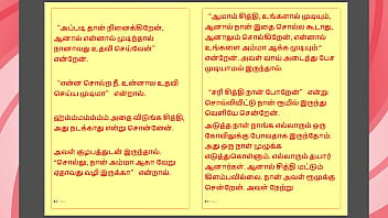 Preview 2 of Uzbek Selka - Tamil Kama Kathai: Forbidden Desires - Sex with My Stepmother - A Tamil Sex Story