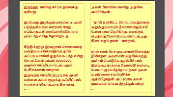 Preview 3 of Uzbek Selka - Tamil Kama Kathai: Forbidden Desires - Sex with My Stepmother - A Tamil Sex Story