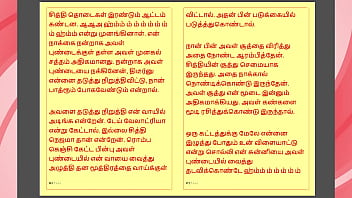 Preview 4 of Uzbek Selka - Tamil Kama Kathai: Forbidden Desires - Sex with My Stepmother - A Tamil Sex Story