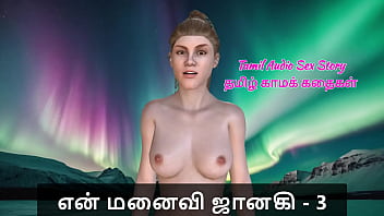 Preview 2 of Www Xxxcan - Tamil Sex Story - Tamil Kama Kathai - My Wife Janaki - 3