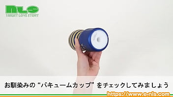 Preview 2 of Big Ass Mature Solo - 【アダルトグッズNLS】プレミアムテンガ＜紹介動画＞
