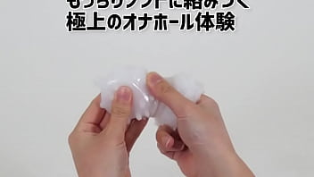 Preview 1 of Big Ass Mature Solo - 【アダルトグッズNLS】プレミアムテンガ＜紹介動画＞