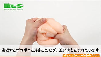Preview 3 of Miho Iciki Sex Nxxn - 【アダルトグッズNLS】ヘブンズトルネード＜紹介動画＞