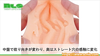Preview 4 of Miho Iciki Sex Nxxn - 【アダルトグッズNLS】ヘブンズトルネード＜紹介動画＞