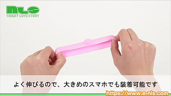 Preview 2 of Anal Crye - 【アダルトグッズNLS】スマホつぼマッサージャー　スマくり＜紹介動画＞