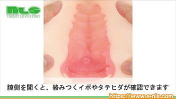 Preview 4 of L Boys - 【アダルトグッズNLS】４代目 日暮里版 真性 極上生腰　橋本ありな＜紹介動画＞