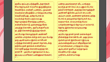 Preview 2 of Shy Amber Backpage Hooker - Tamil Kama Kathai: Intimate Moments - Alone with My step Sister-in-Law - A Tamil Sex Story