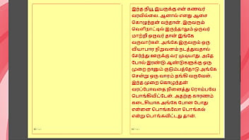 Preview 1 of Shy Amber Backpage Hooker - Tamil Kama Kathai: Intimate Moments - Alone with My step Sister-in-Law - A Tamil Sex Story