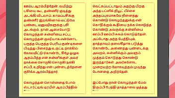 Preview 4 of Shy Amber Backpage Hooker - Tamil Kama Kathai: Intimate Moments - Alone with My step Sister-in-Law - A Tamil Sex Story