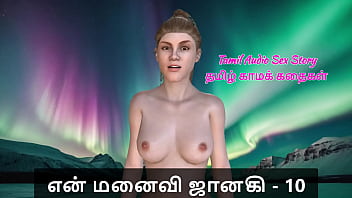 Preview 2 of Sex Viode Indian - Tamil Sex Story - Tamil Kama Kathai - My Wife Janaki - 10