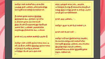 Preview 2 of Arabian Girl Seks - Tamil Kama Kathai: Sweet Seduction - Honey Flowing from Kavita&#039_s Pussy - Part 2