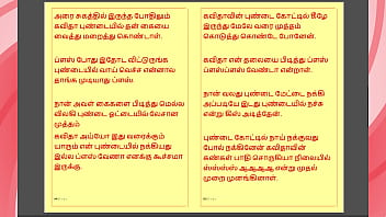 Preview 3 of Arabian Girl Seks - Tamil Kama Kathai: Sweet Seduction - Honey Flowing from Kavita&#039_s Pussy - Part 2