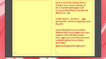 Preview 1 of Arabian Girl Seks - Tamil Kama Kathai: Sweet Seduction - Honey Flowing from Kavita&#039_s Pussy - Part 2