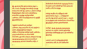 Preview 4 of Arabian Girl Seks - Tamil Kama Kathai: Sweet Seduction - Honey Flowing from Kavita&#039_s Pussy - Part 2