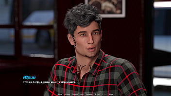 Preview 2 of Daughter Steal - Complete Gameplay - The Hellcat Lounge,  Part 4