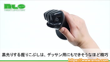 Preview 2 of Ww Sxe Xxx Inda Videos - 【アダルトグッズNLS】フィストプラグ＜紹介動画＞