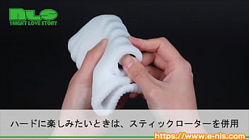 Preview 4 of Premium Gf - 【アダルトグッズNLS】リアルペニストレーナー ホワイトアウト＜紹介動画＞