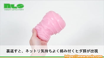 Preview 3 of Xxx Www Sxe Video Com - 【アダルトグッズNLS】ナナ　リップリング＜紹介動画＞