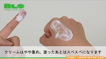 Preview 3 of Analysis Creampues - 【アダルトグッズNLS】43K メンズ・ペニケアクリーム＜紹介動画＞