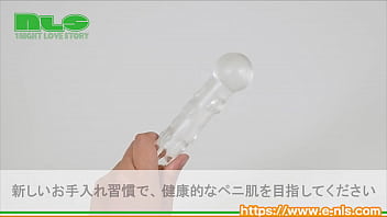 Preview 4 of Analysis Creampues - 【アダルトグッズNLS】43K メンズ・ペニケアクリーム＜紹介動画＞