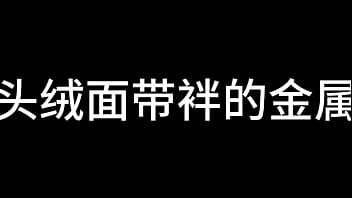 Preview 1 of Sleeping Drunk Ko Tropfen - 蓝天航空公司的空姐 S02 E20 (待续)