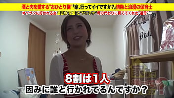 Preview 2 of Japanese First Time Blowjob - 超激カワなギャル降臨！素人ナンパ！『家まで送ってイイですか？』人妻熟女の無料エロ動画「一番妻」【無断使用禁止】