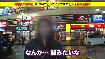 Preview 1 of Japanese First Time Blowjob - 超激カワなギャル降臨！素人ナンパ！『家まで送ってイイですか？』人妻熟女の無料エロ動画「一番妻」【無断使用禁止】