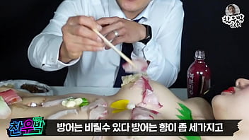 Preview 3 of Qkrhteuxo - chanwoo park and Yeseul,  Yotai Mori,  nude sushi (youtube version)