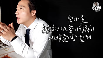 Preview 1 of Qkrhteuxo - chanwoo park and Yeseul,  Yotai Mori,  nude sushi (youtube version)