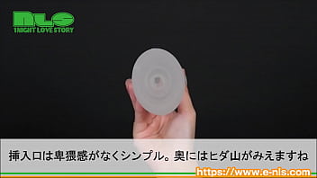 Preview 2 of Faxe Meting - 【アダルトグッズNLS】タテヒダスパイラル　サキュバスの気まぐれオナホで竿しばき超ゾリ刺激＜紹介動画＞