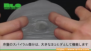 Preview 3 of Faxe Meting - 【アダルトグッズNLS】タテヒダスパイラル　サキュバスの気まぐれオナホで竿しばき超ゾリ刺激＜紹介動画＞