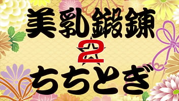 Preview 2 of Sex Xxx Wwe Video Aj Lee - Manyuu Hikenchou Extra 2