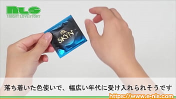 Preview 2 of Indian Boss Fingering His - 【アダルトグッズNLS】SKYN エクストラルブ＜紹介動画＞
