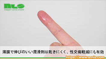 Preview 3 of Indian Boss Fingering His - 【アダルトグッズNLS】SKYN エクストラルブ＜紹介動画＞