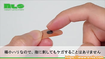 Preview 3 of Tei Wigel - 【アダルトグッズNLS】スポールバン＜紹介動画＞