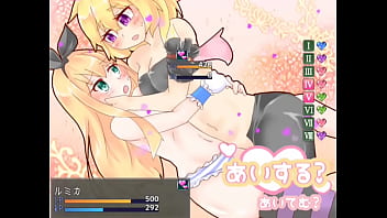 Preview 3 of Burit Kecil - ルミカ２０