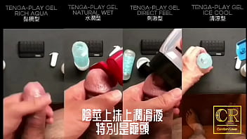 Preview 2 of Nigro Animals Video - [達人開箱 ][CR情人]日本TENGA spinner01-TETRA 波刀紋 TENGA 家的潤滑液們