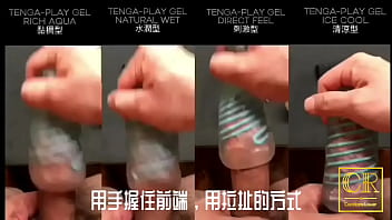Preview 3 of Nigro Animals Video - [達人開箱 ][CR情人]日本TENGA spinner01-TETRA 波刀紋 TENGA 家的潤滑液們