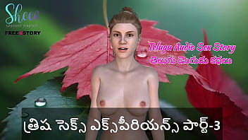 Preview 1 of Mom Son Dax - Telugu Audio Sex Story - Trisha`s Sex Experience Part-3